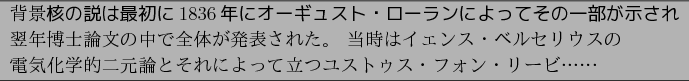 \begin{figure}\begin{center}
\begin{tabular}{l}
\hline
$BGX7J(B
\textgt{$B3K$N@b$O(B..
...$Bl'%1!&%M!&!&!&%1!#%r!&%f!&%%!&s!&%j!<%S!D!D\(B\
\hline
\end{tabular} \end{center}\end{figure}