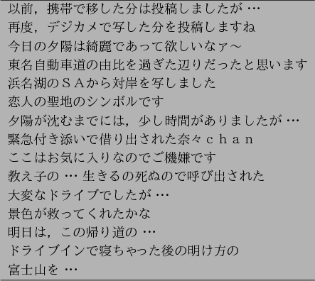 \begin{figure}\begin{center}
\begin{tabular}{l} \hline
$B0JA0!$7HBS$G0\$7$?J,$OEj(B..
...$B!