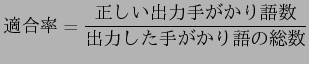 $\displaystyle $BE,9gN((B = \frac{$B@5$7$$=PNO<j$,$+$j8l?t(B}{$B=PNO$7$?<j$,$+$j8l$NAm?t(B}$