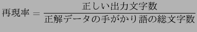 $\displaystyle $B:F8=N((B = \frac{$B@5$7$$=PNOJ8;z?t(B}{$B@52r%G!<%?$N<j$,$+$j8l$NAmJ8;z?t(B}$