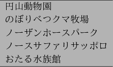 \begin{figure}\begin{center}
\begin{tabular}{l} \hline
$B1_;3F0J*1`(B \\
$B$N$\$j$Y$D(B...
...$B%U%!%j%5%C%]%m(B \\
$B$*$?$k?eB24[(B  \hline
\end{tabular}\end{center}
\end{figure}