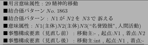 \begin{figure}\begin{center}
\begin{tabular}[!h]{l}
\hline
$B