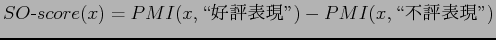 $\displaystyle SO\mathchar\lq -score(x) = PMI(x,\lq\lq $B9%I>I=8=(B'') - PMI(x,\lq\lq $BITI>I=8=(B'')$