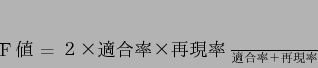 \begin{displaymath}
F$BCM(B = \frac{$B#2!_E,9gN(!_:F8=N((B}{$BE,9gN(!\:F8=N((B}
\end{displaymath}