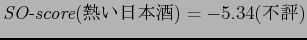 $\mbox{\it {SO-score}}($BG.$$F|K\<r(B) = -5.34($BITI>(B)$