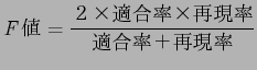 $\displaystyle \textit{F}$BCM(B = \frac{$B#2!_E,9gN(!_:F8=N((B}{$BE,9gN(!\:F8=N((B}$