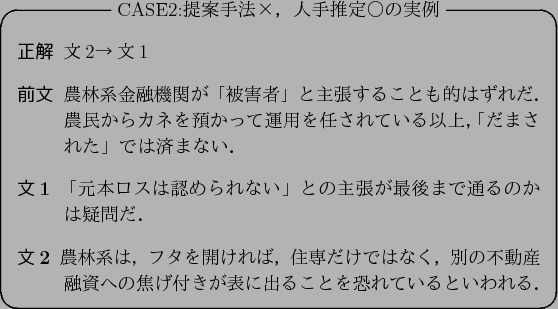 \begin{figure}\begin{itembox}[c]{CASE2:$BDs0F<jK!!_!$?M<j?dDj!{$N<BNc(B}
\begin{desc...
...$BI=$K=P$k$3$H$r62$l$F$$$k$H$$$o$l$k!%(B
\end{description}\end{itembox}
\end{figure}