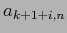 $ a_{k+1+i,n}$