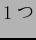 $1$B$D(B$