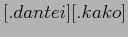 $[.dantei][.kako]$