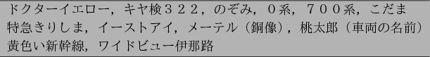 \begin{figure}\begin{center}
\begin{tabular}{l} \hline
$B%I%/%?!<%$%(%m!<!$%-%d8!(B..
...$B%=%!!