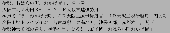 \begin{figure}\begin{center}
\begin{tabular}{l} \hline
$B0K@*!$$*$O$i$$D.!$$*$+$2(B..
...$B%-!