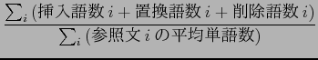 $\displaystyle \frac{\sum_i\left($BA^F~8l?t(Bi+$BCV498l?t(Bi+$B:o=|8l?t(Bi\right)}{\sum_i\left($B;2>HJ8(Bi$B$NJ?6QC18l?t(B\right)}$