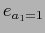 $e_{a_{1}=1}$