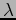 $\displaystyle P(w_{i}\vert w_{i-1}^{i-2}) =\left\{ \begin{array}{ll}
\lambda(w_...
...  N(w_{n-2}^{n-1}) \\
P(w_{i}\vert w_{i-1}) & other \\
\end{array} \right.$