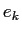 \(e_k\)