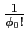 \(\frac{1}{\phi_0!}\)