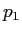 \(p_1\)