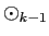 \(\odot_{k-1}\)
