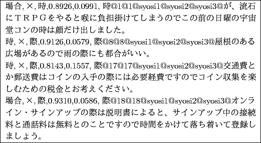 \begin{table}\begin{center}
\vspace{4mm}
\scalebox{0.9}{
\fbox{
\begin{mini...
...ち着いて登録しましょう。
\end{minipage}}
}
\end{center}\end{table}