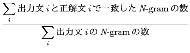 $\displaystyle BP \times exp \left( \sum_{n=1}^N \frac{1}{N} \log p_n \right)$