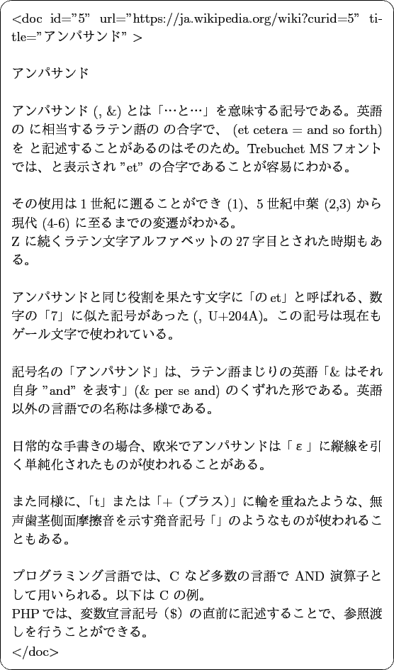 \scalebox{1}{
\begin{tabular}{\vert l\vert c\vert r\vert c\vert} \hline
& ʸ...
... \\ \hline
Wikipedia() & 20 & 68 & 46.9 \\ \hline
\end{tabular}
}