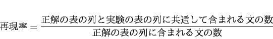 \begin{displaymath}
\scalebox{1}{$\displaystyle
F = \frac{2ŬΨߺƸΨ}{ŬΨܺƸΨ}
$}
\end{displaymath}