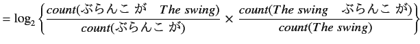 $\displaystyle = \log_2 {\frac{140}{1,007}} + \log_2 {\frac{2}{465}} + \log_2 {\frac{14}{31}}\hspace{10mm}$