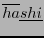 $ \overline{ha}\underline{shi}$