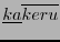 $ \underline{ka}\overline{keru}$