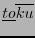 $ \underline{to}\overline{ku}$