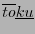 $ \overline{to}\underline{ku}$