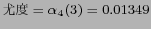 $ $BL`EY(B= \alpha_4 (3) =0.01349 $