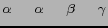 $ \alpha \hspace{5mm} \alpha \hspace{5mm} \beta \hspace{5mm} \gamma $