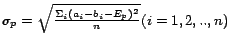 $\sigma_p = \sqrt { \frac { \Sigma_i ( a_i - b_i - E_p ) ^ 2 } {n} }(i=1,2,..,n) $