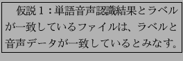 \fbox{\begin{minipage}
{.45\textwidth}
\parindent=1zw
$B2>@b#1!'C18l2;@<G'<17k2L$H(B...
...$B$7$F(B
$B$$$k%U%!%$%k$O!